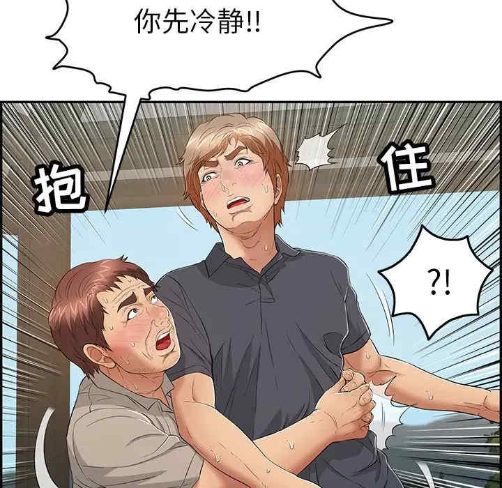 第38张