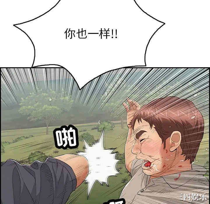 第40张