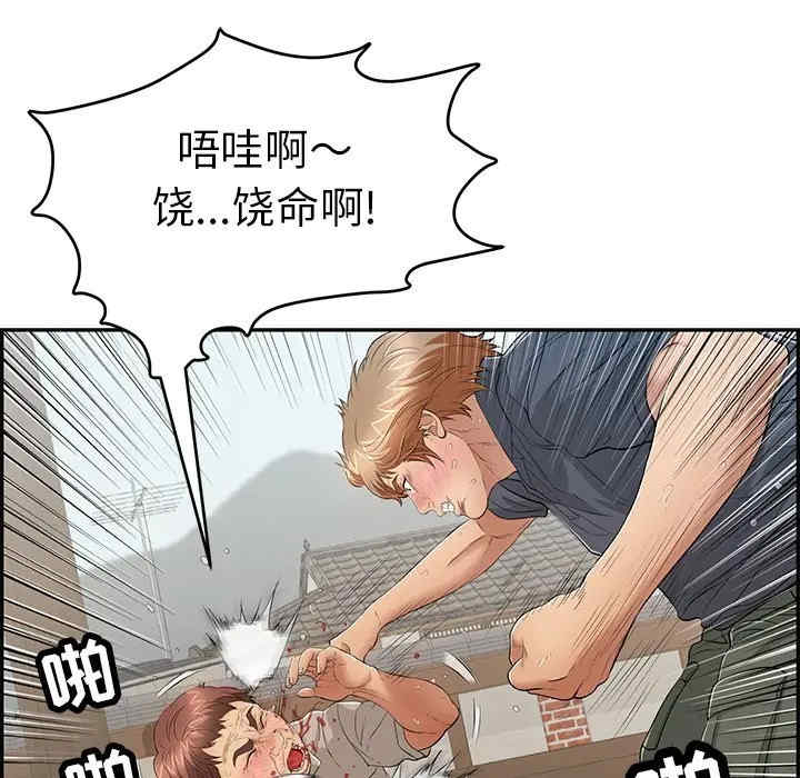 第42张