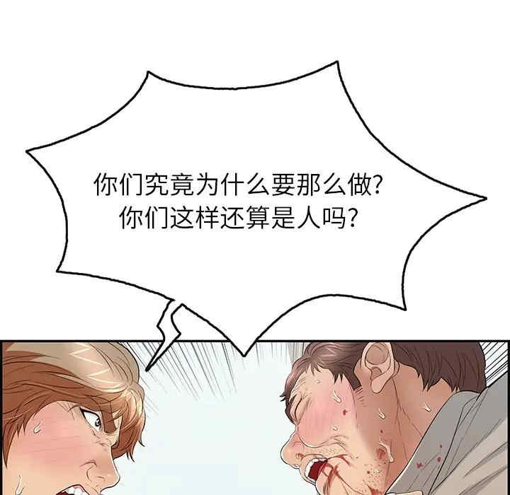 第44张