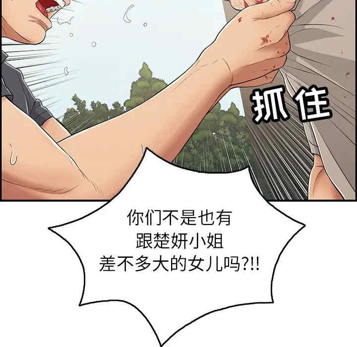 第45张