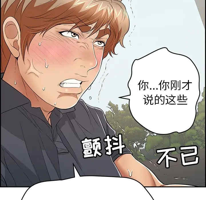 第51张