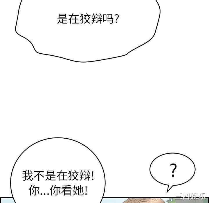 第52张