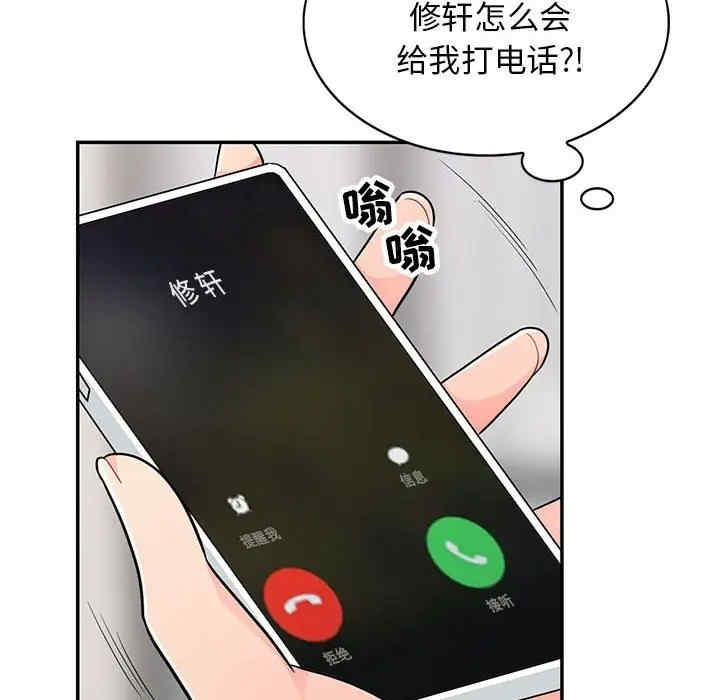 第38张