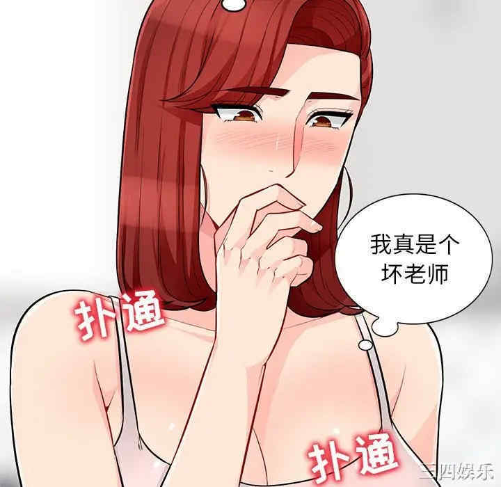 第68张