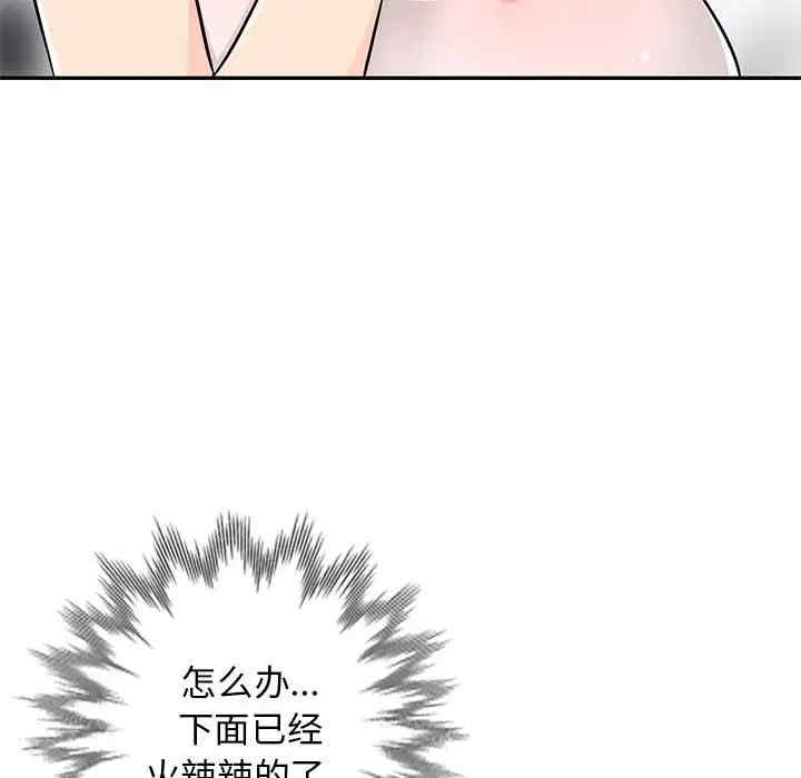 第69张