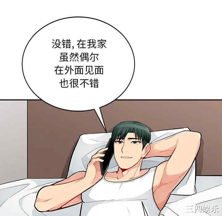 第79张