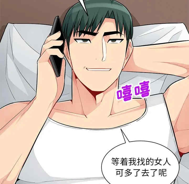 第85张