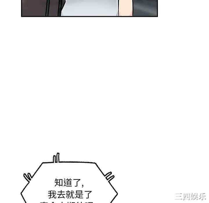 第92张