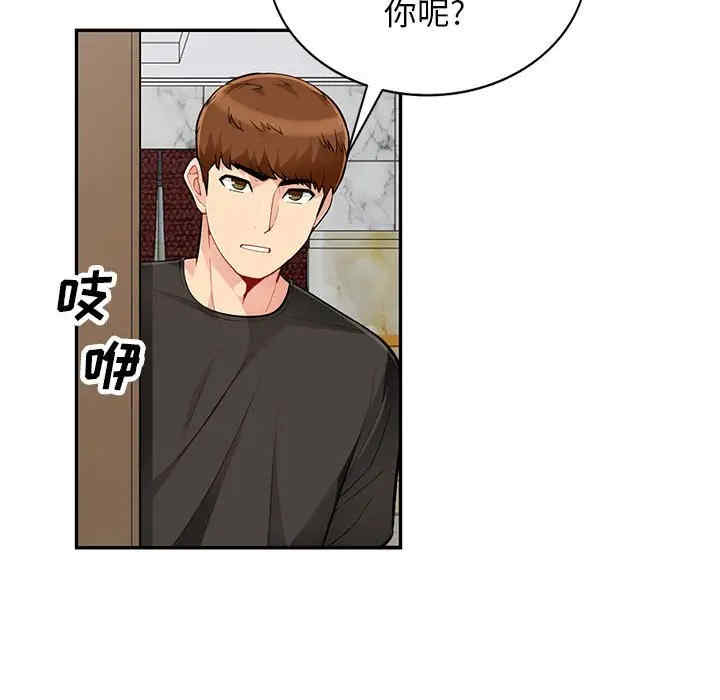 第98张