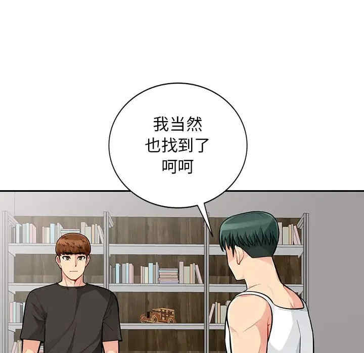 第99张