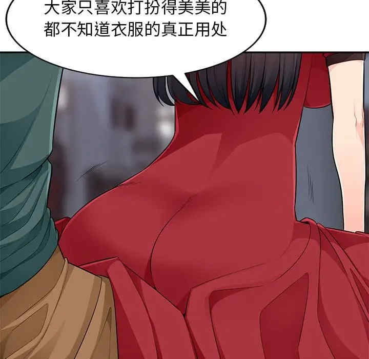 第136张