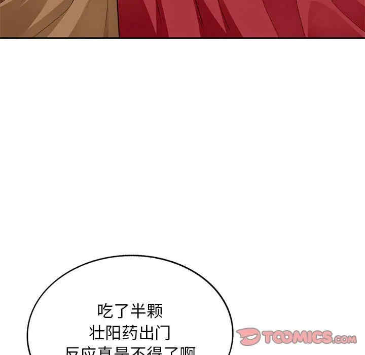 第138张