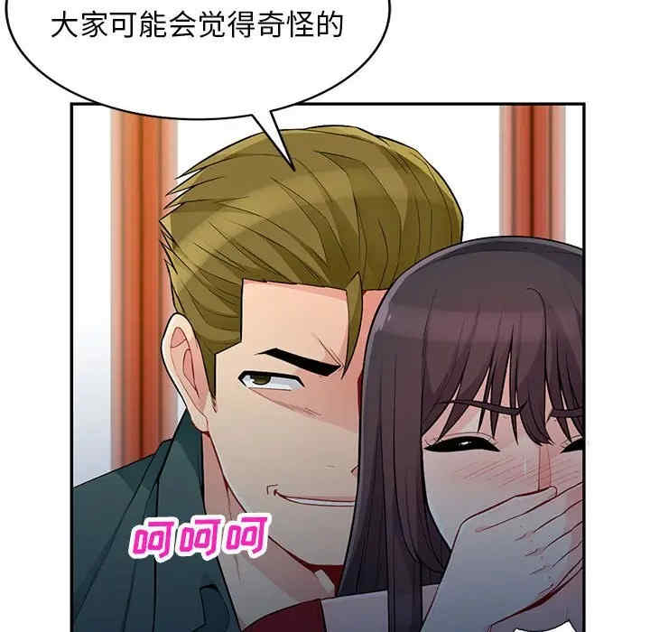 第33张