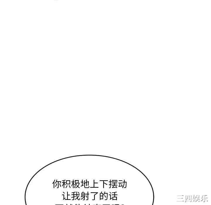 第86张
