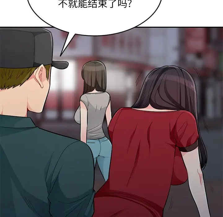 第88张