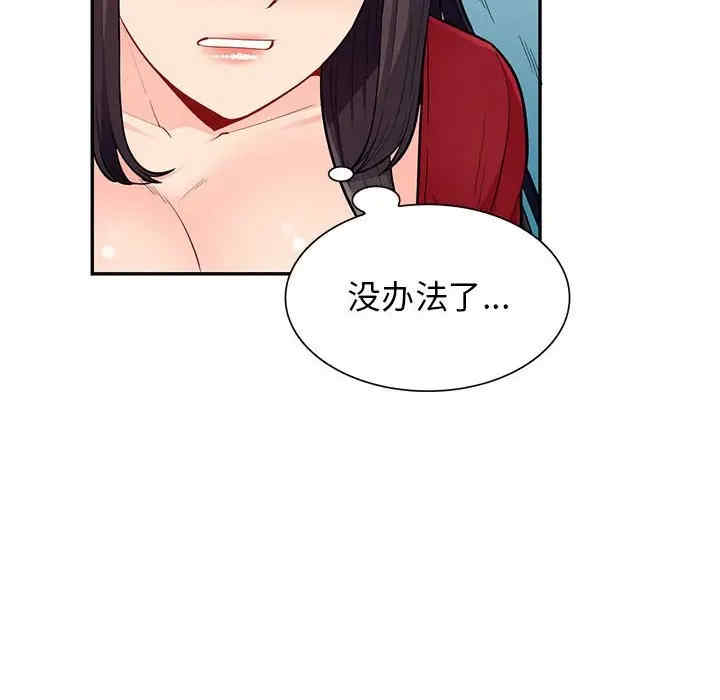 第93张