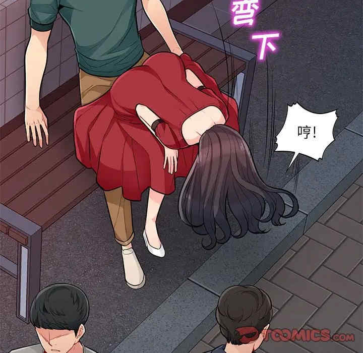 第119张
