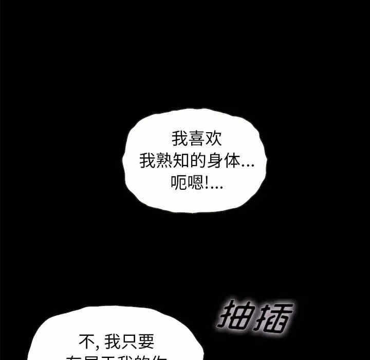 第77张
