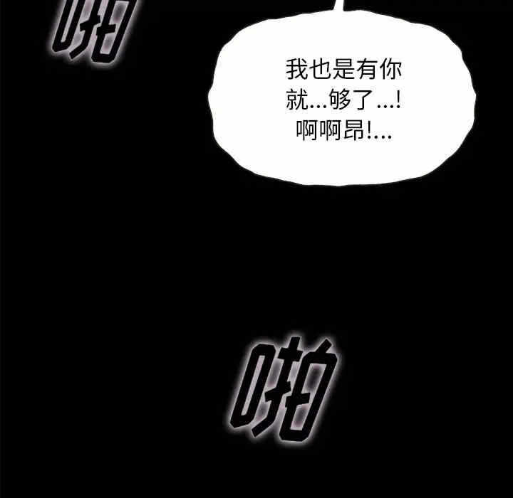 第87张