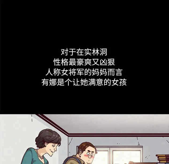 第144张