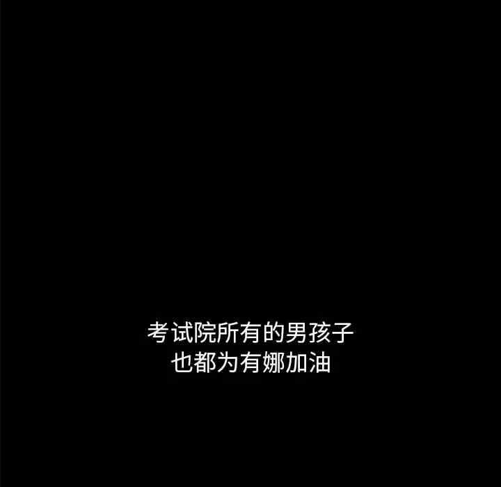 第153张