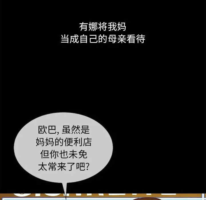 第170张