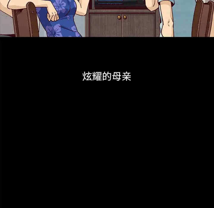 第46张