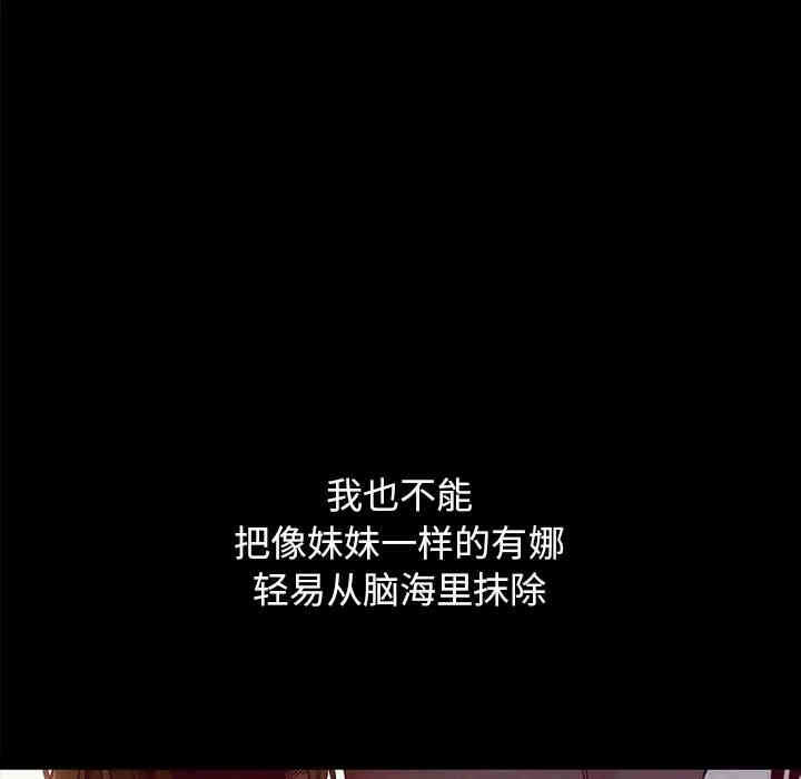 第82张