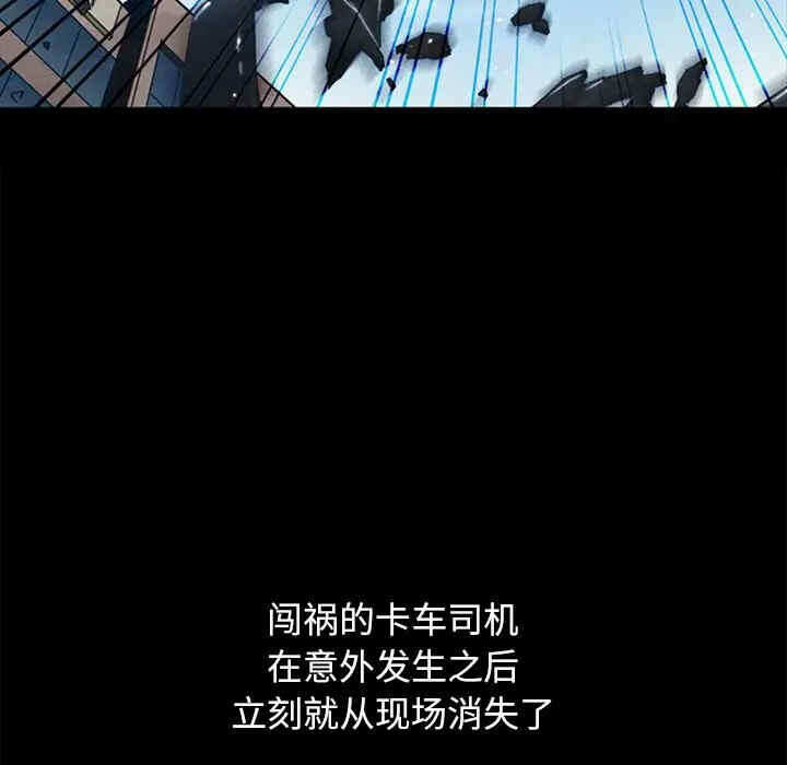 第88张