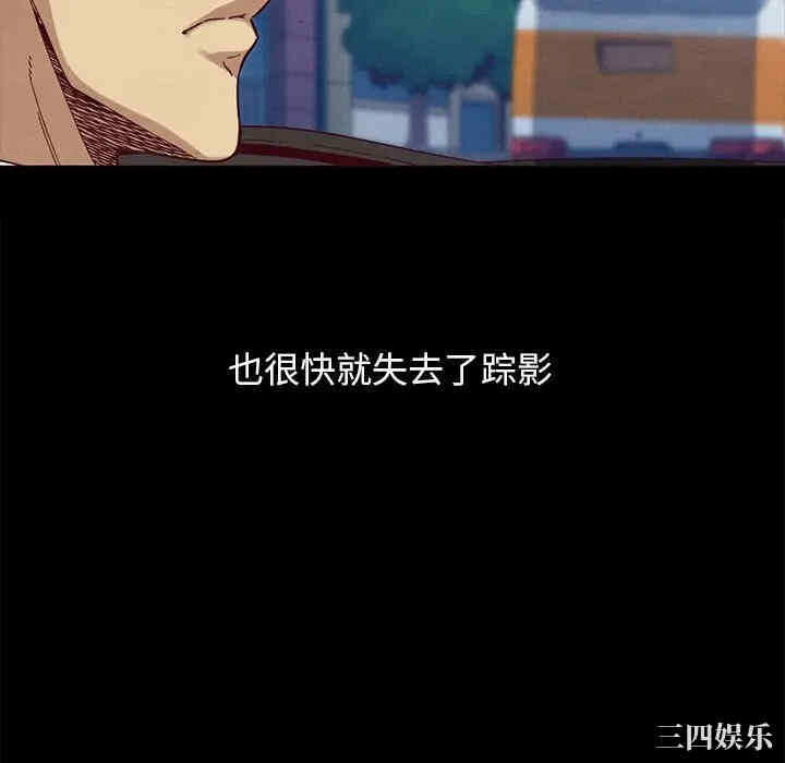 第97张