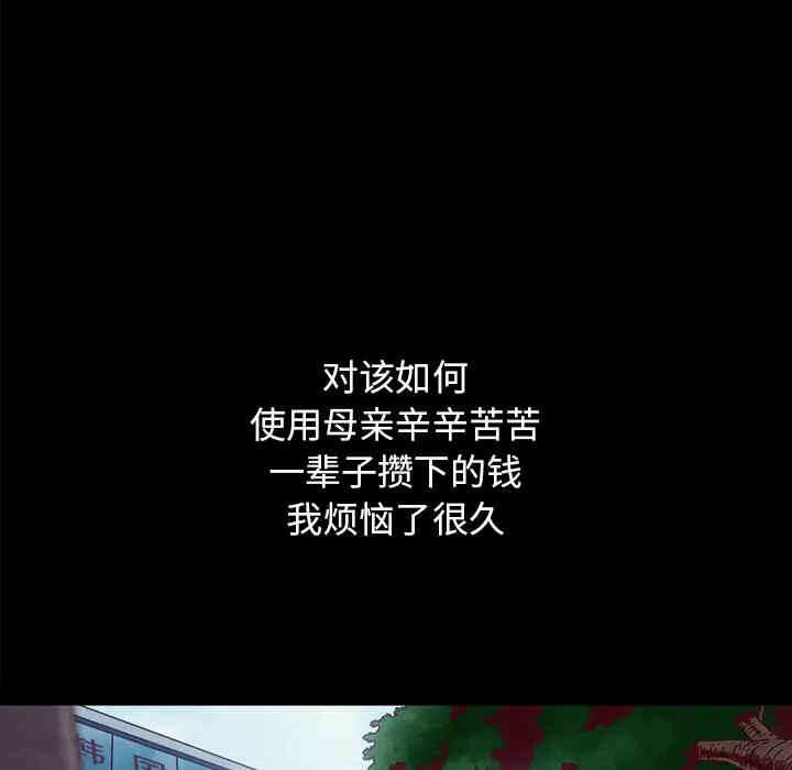 第163张