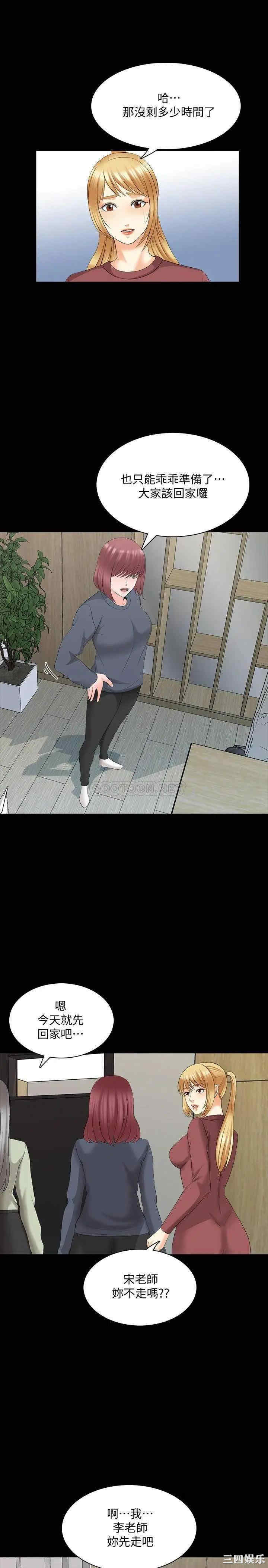 第19张