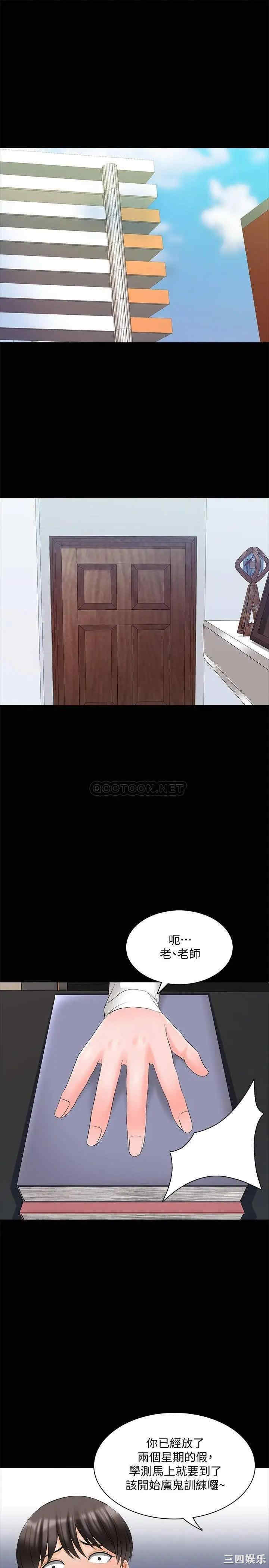 第24张