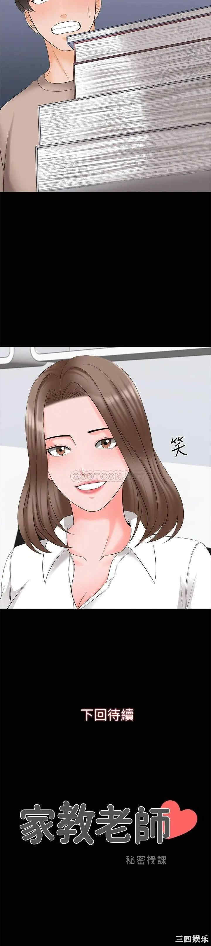 第25张
