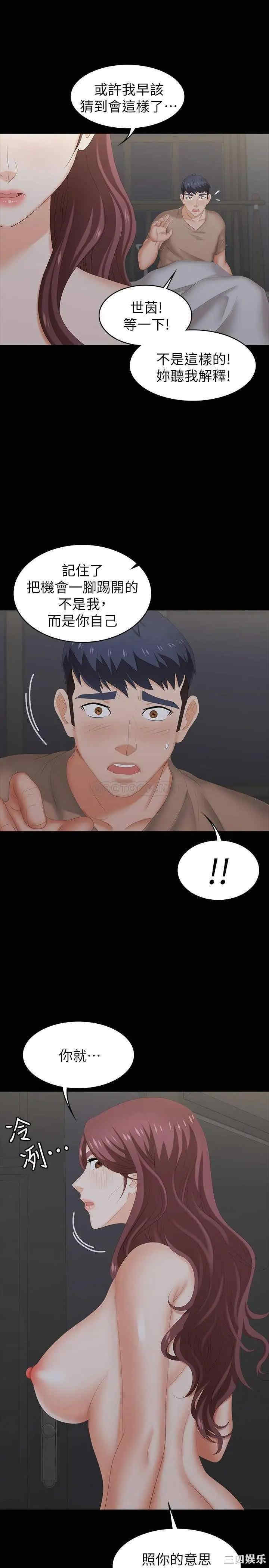 第32张
