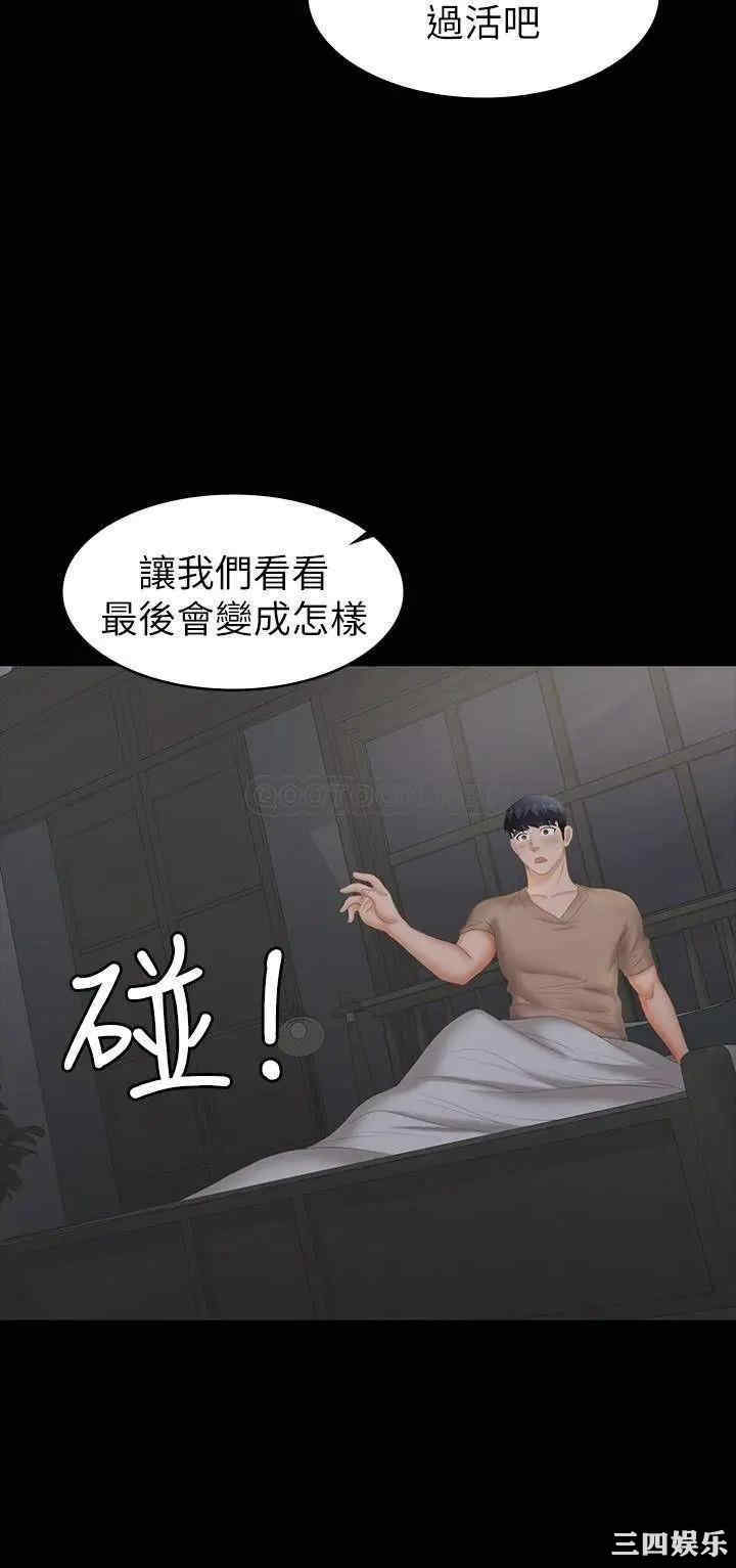 第33张