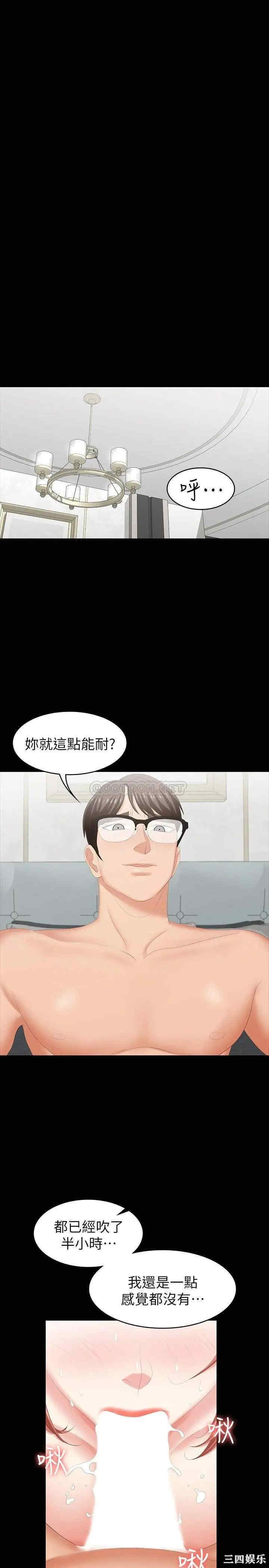第34张