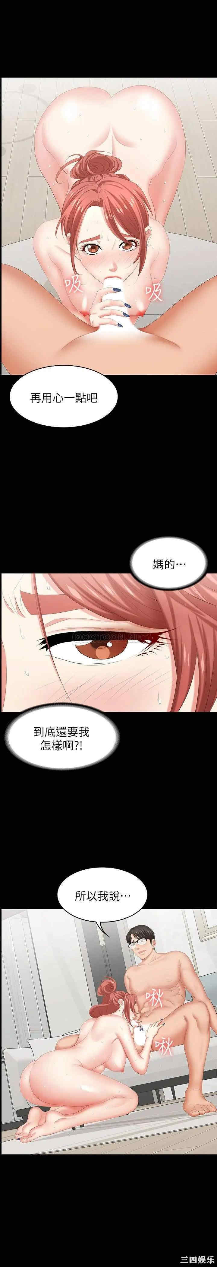 第36张