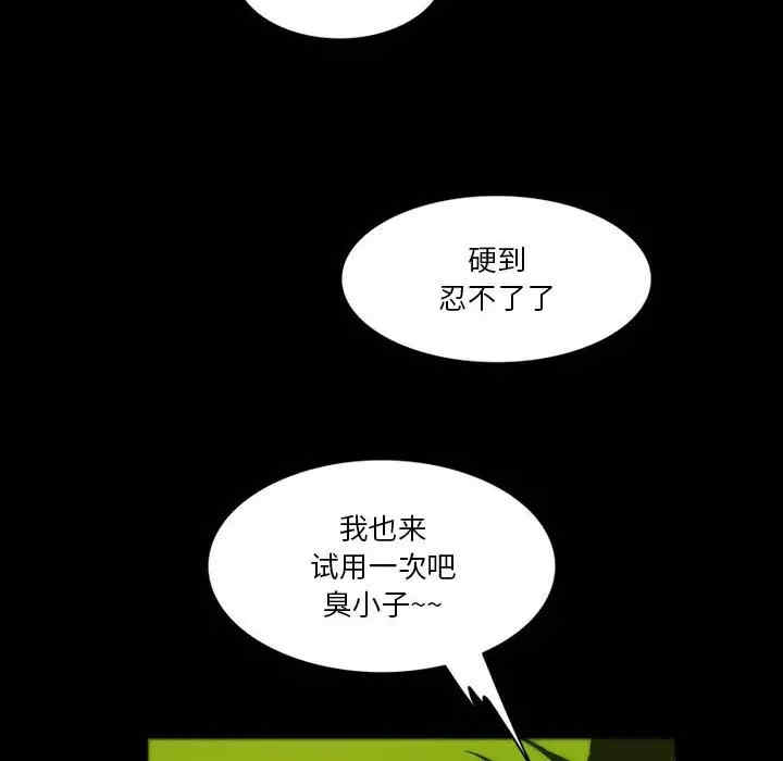 第37张