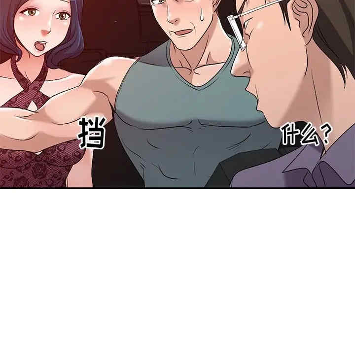 第38张