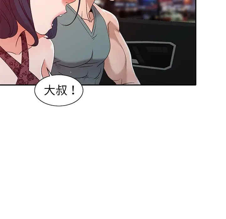 第41张