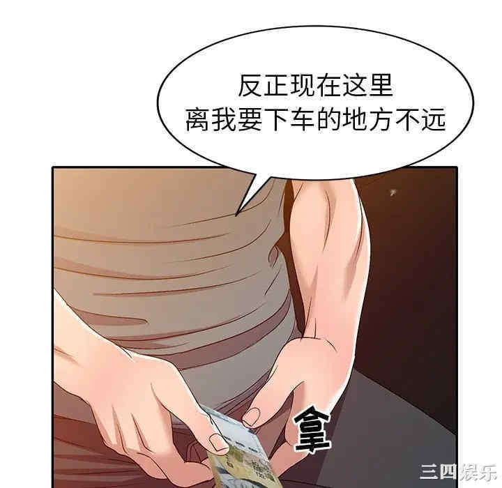 第43张