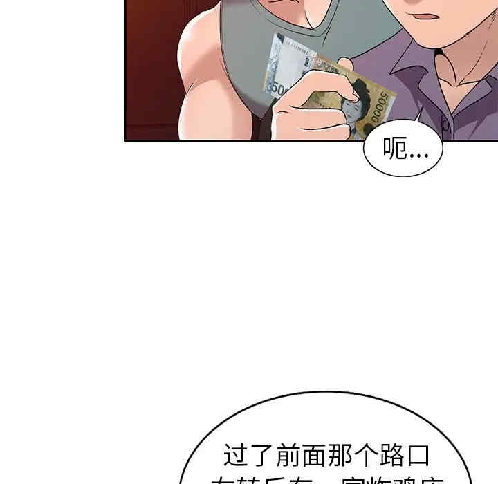 第50张