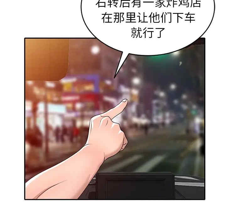 第51张