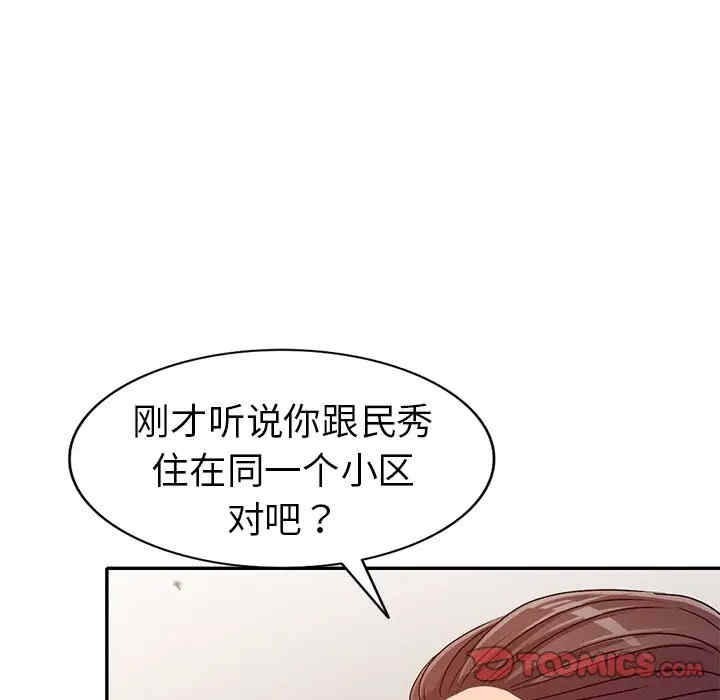 第53张