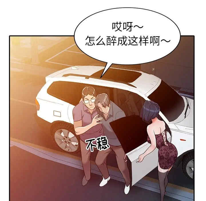 第70张