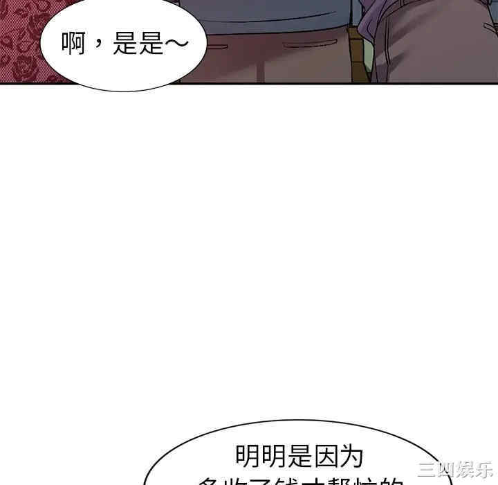 第73张