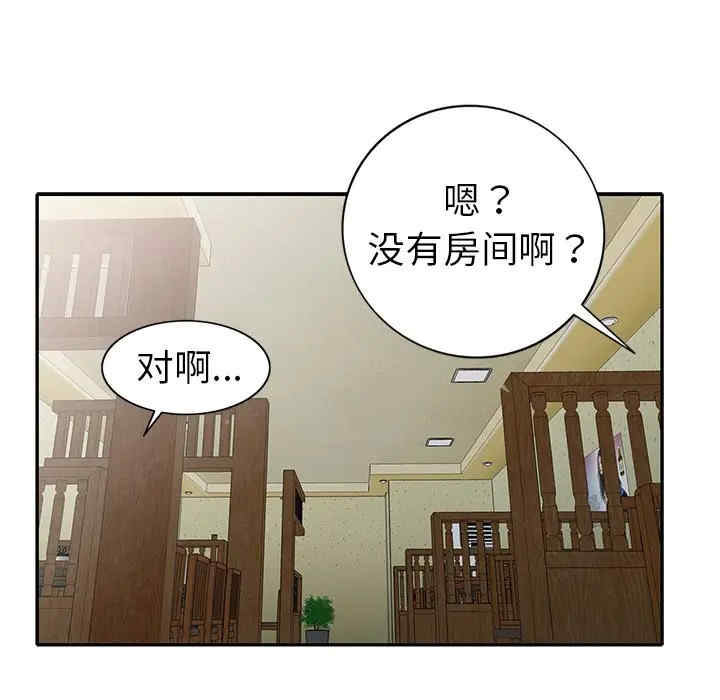 第76张
