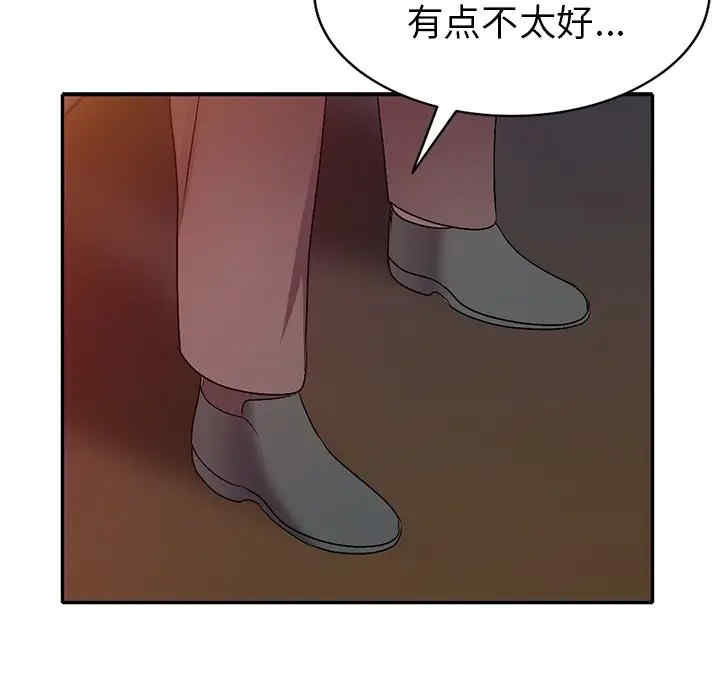第87张